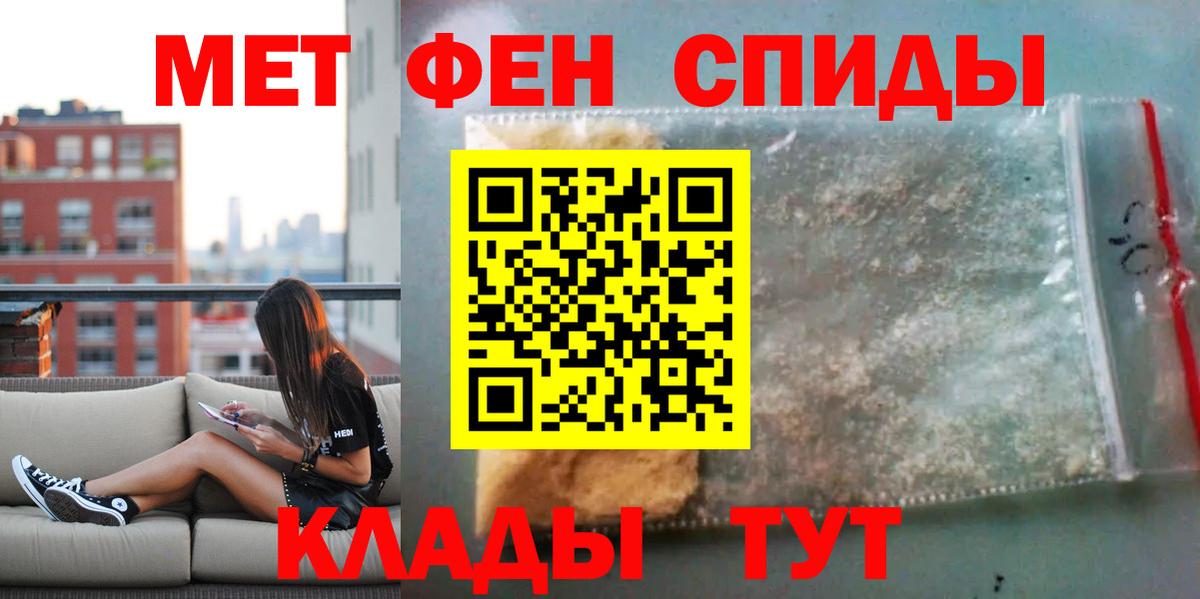 АМФ Premium Тосно