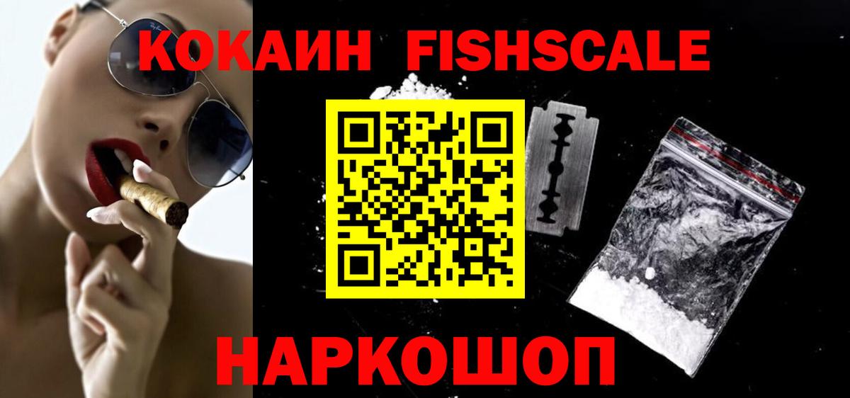 COCAIN 97% Тосно