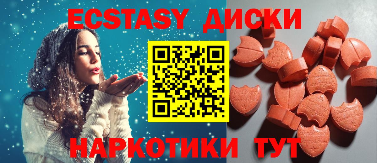 Экстази TESLA Тосно
