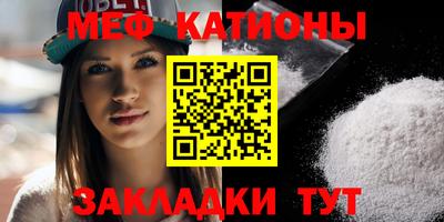 мескалин Наро-Фоминск