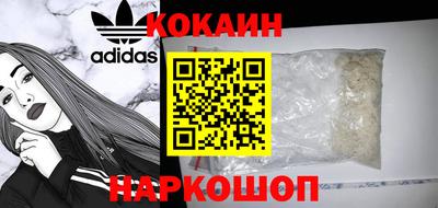 кокаин колумбия Можга