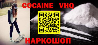 кокаин колумбия Можга