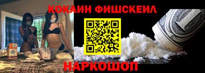 ешки Нальчик