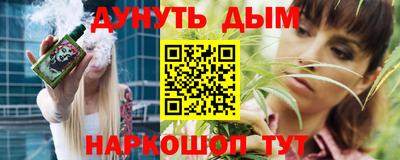 jwh Моздок