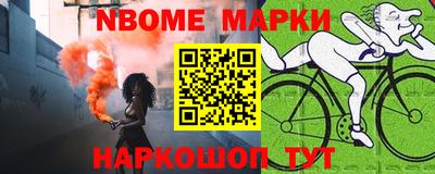 винт Нарткала