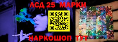 мескалин Наро-Фоминск