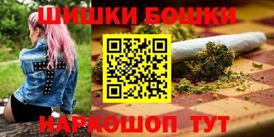 ешки Нальчик