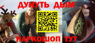 мескалин Наро-Фоминск