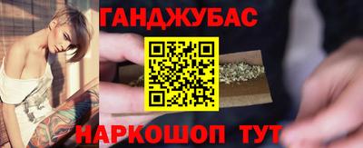 мескалин Наро-Фоминск