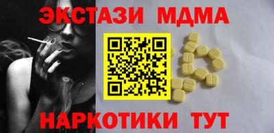 ALPHA PVP Можайск