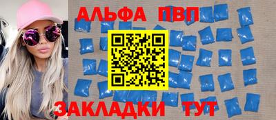 винт Нарткала