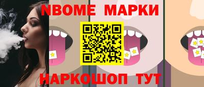 винт Нарткала