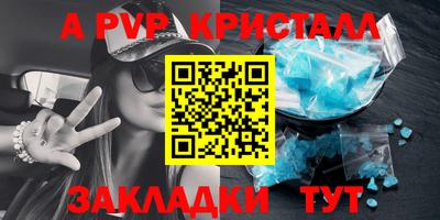 ешки Нальчик