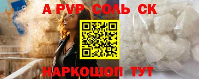 ALPHA PVP Можайск