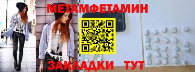 ешки Нальчик