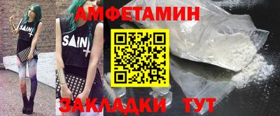 ешки Нальчик