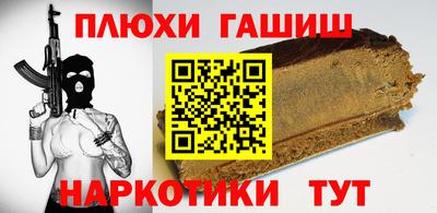 ешки Нальчик