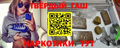 мескалин Наро-Фоминск