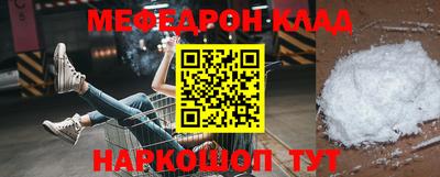 ешки Нальчик