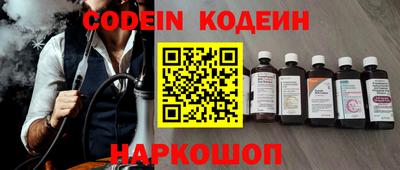 ешки Нальчик