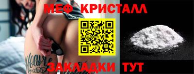 винт Нарткала