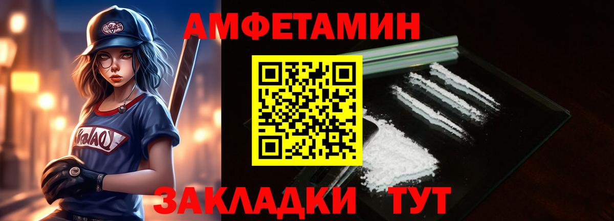 Метамфетамин  Вход с VPN  Тосно  Первитин пудра 