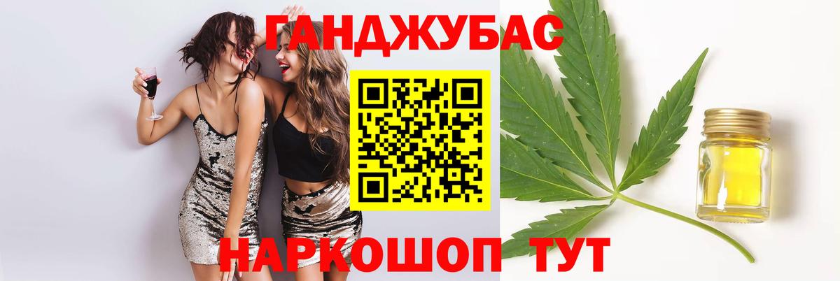 Канабис конопля Тосно