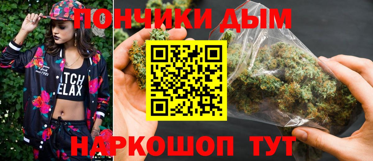 Бошки Шишки ГИДРОПОН  Вход с VPN  Марихуана Ganja  Тосно  Конопля план 